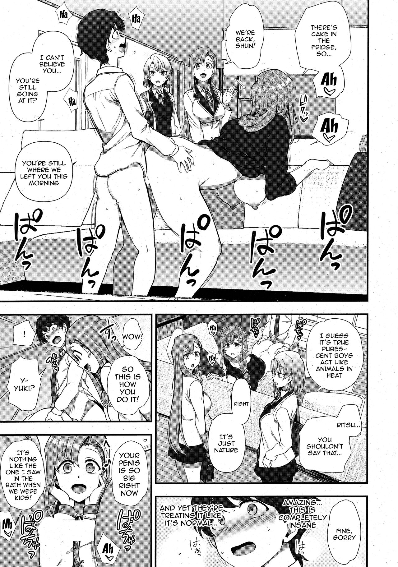 Family control hentai manga фото 6