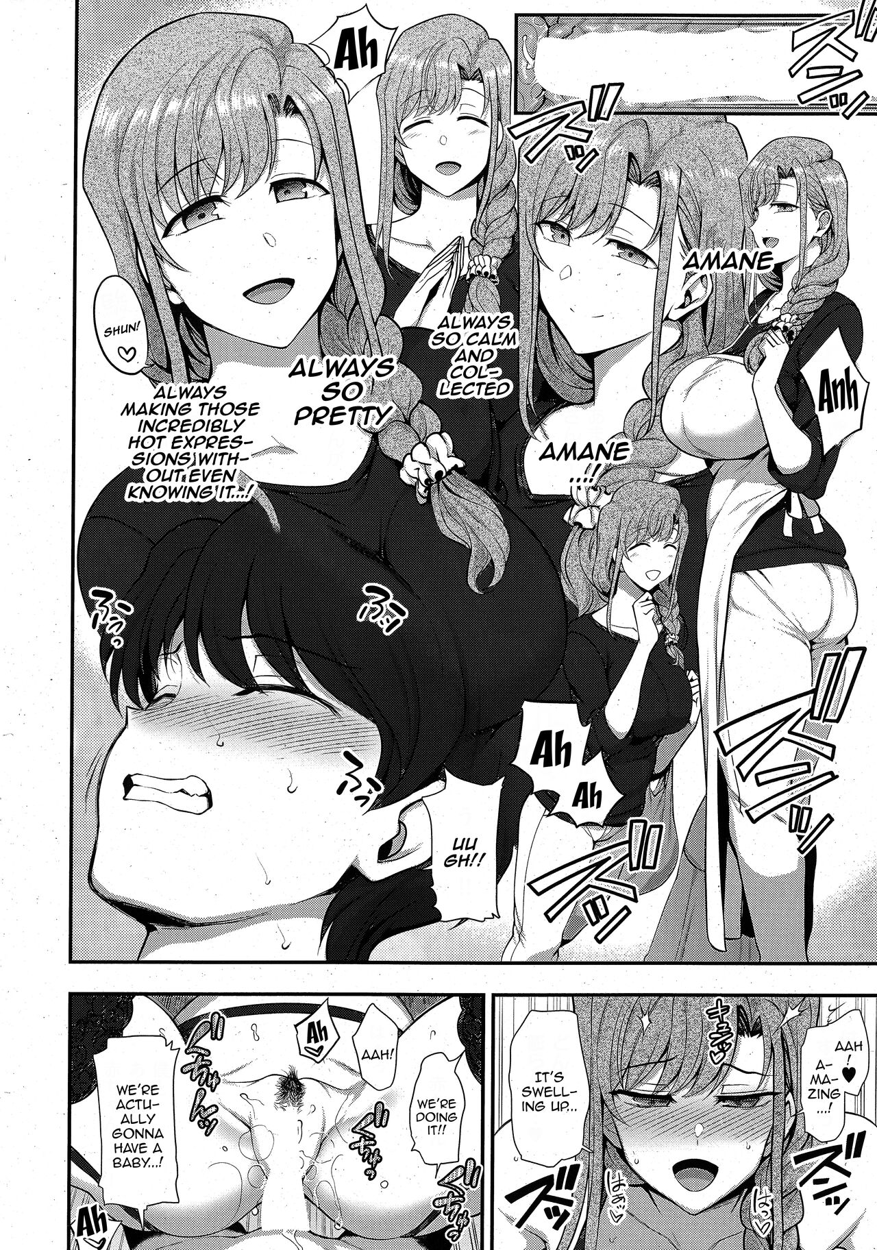 [Aiue Oka] FamiCon - Family Control Ch. 3 (COMIC ExE 42) [English] {Doujins.com} Bildnummer 30