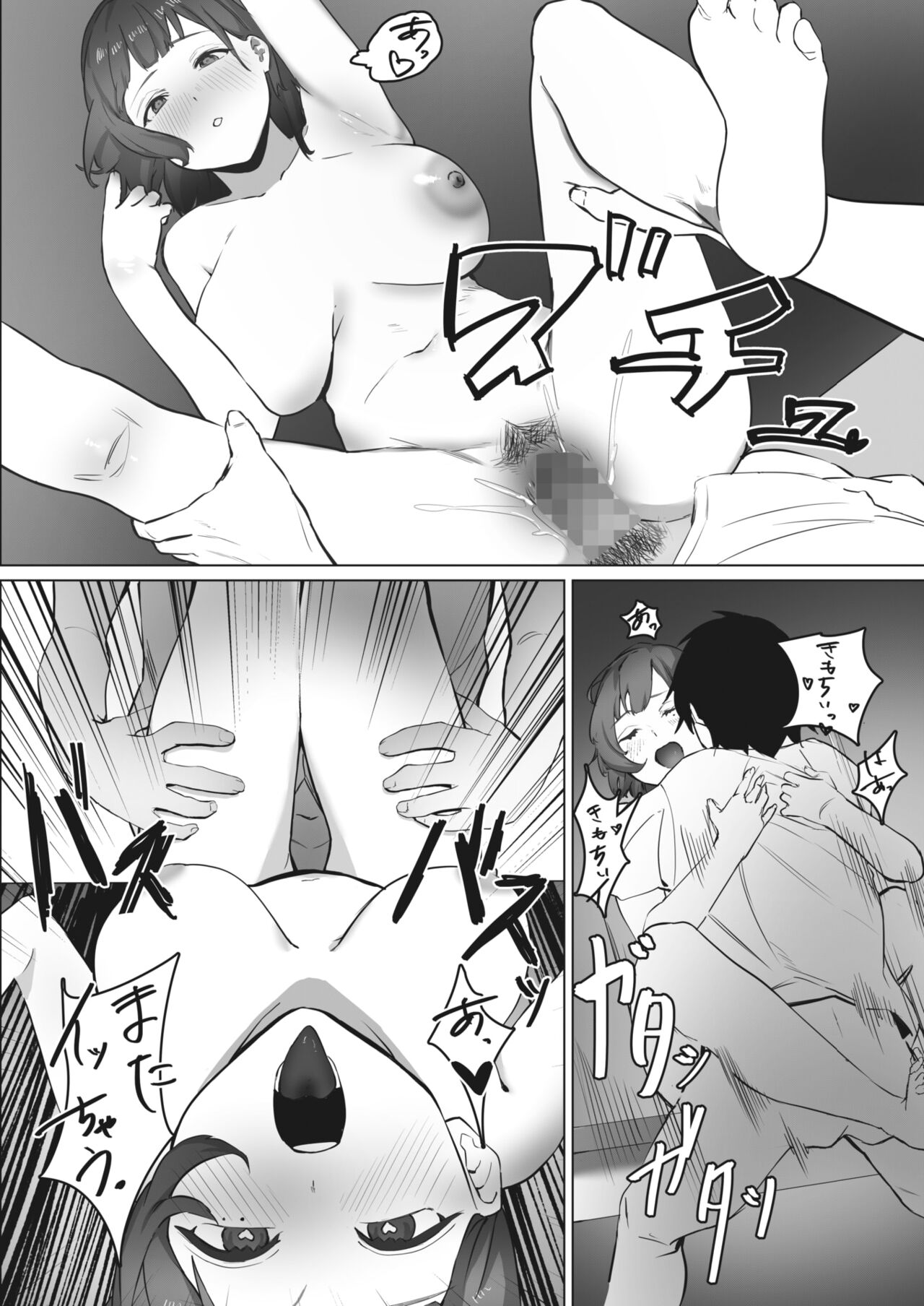 [Noda Guri] Uraaka Joshi no Ura no Kao (COMIC HOTMILK 2023-02) [Chinese] [Digital] Bildnummer 18