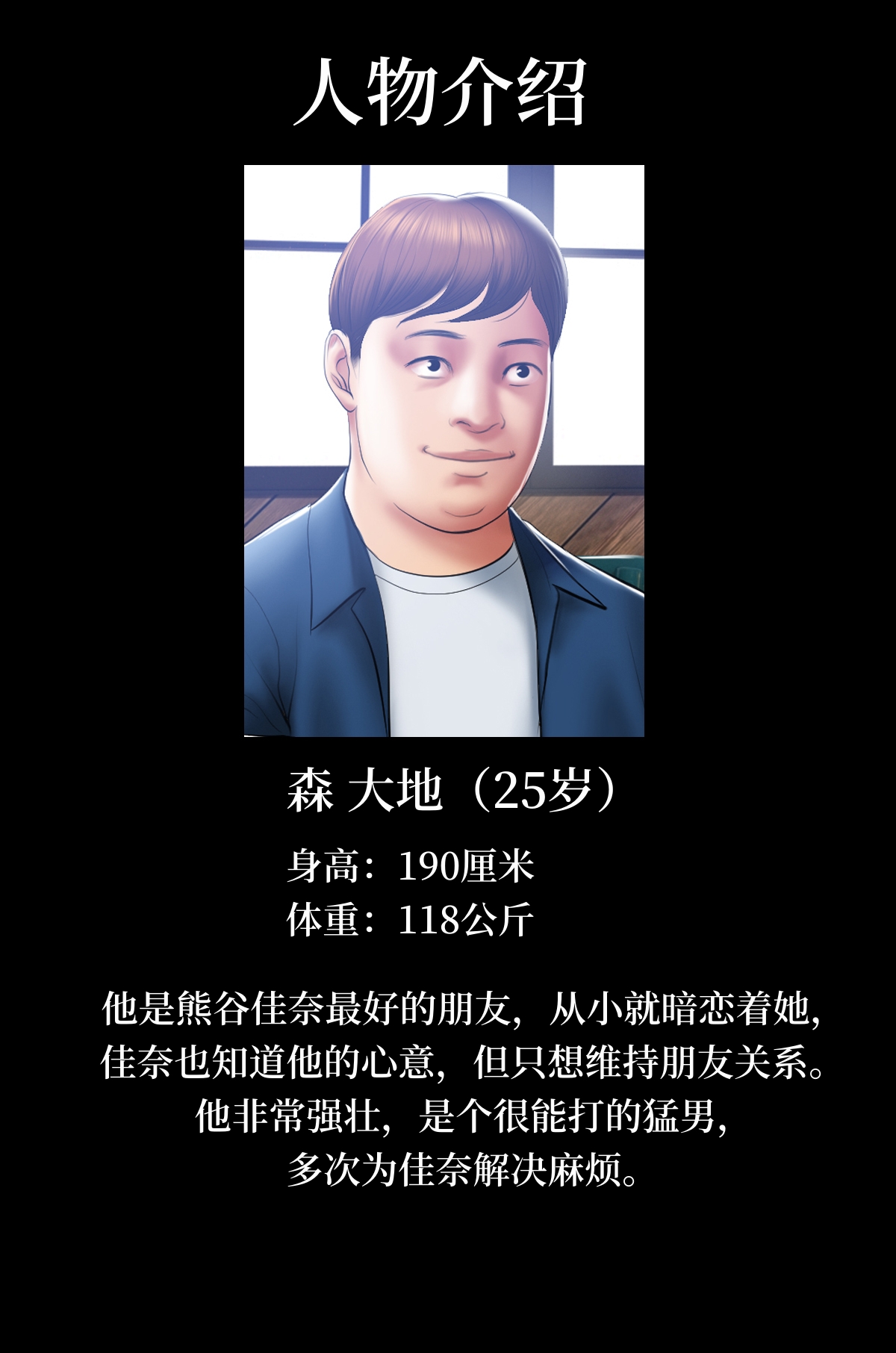 [Dr. Stein]Smoking Hypnosis[chinese](ongoing) 图片编号 10