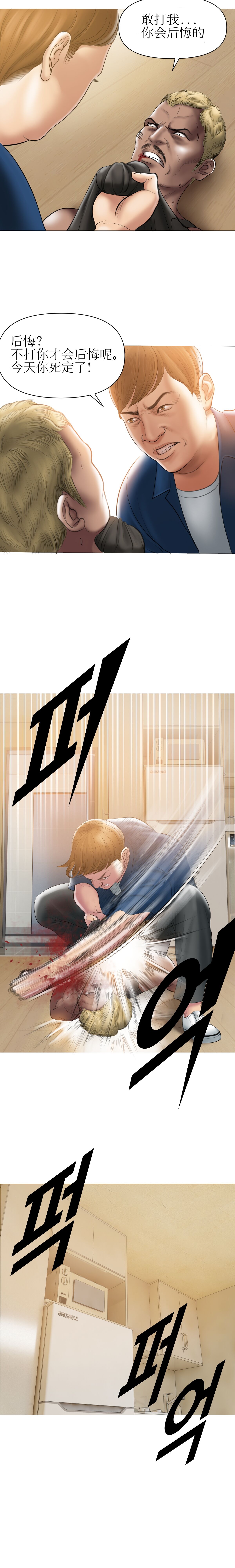 [Dr. Stein]Smoking Hypnosis[chinese](ongoing) 图片编号 24