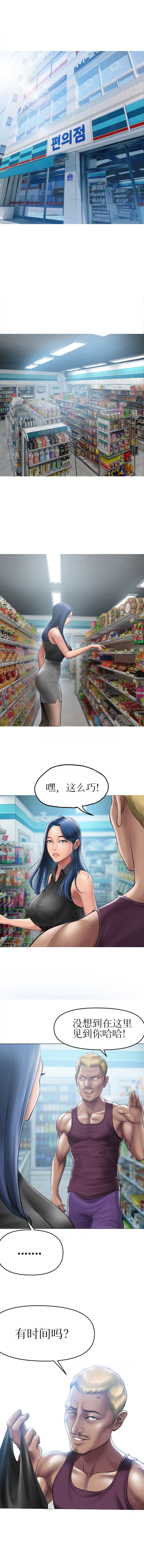 [Dr. Stein]Smoking Hypnosis[chinese](ongoing) 图片编号 29