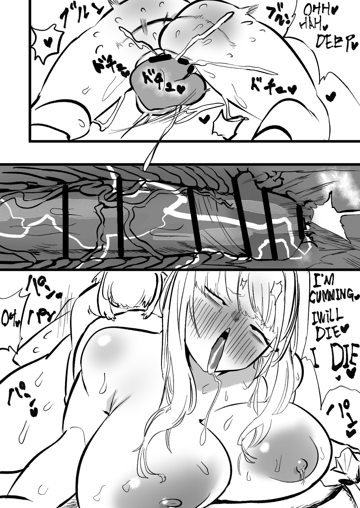 [モモモーモー伯爵] カリぐら (がうる・ぐら、森カリオペ) [英語] numero di immagine  22