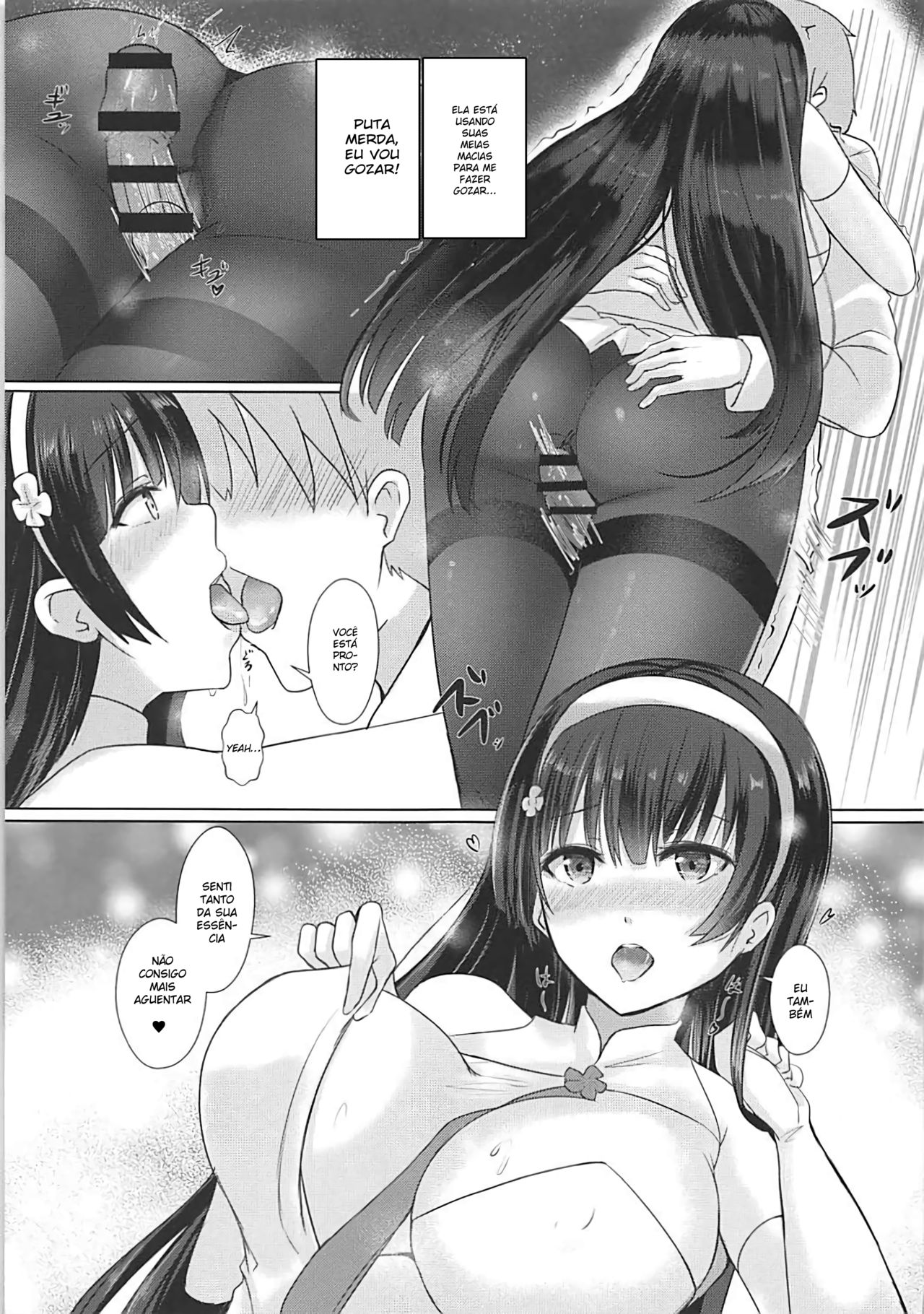 [Neruneru (Neneru)] Ato 95-kai demo Ikemasu!! (Girls Frontline) [Portuguese-BR] 8eme image