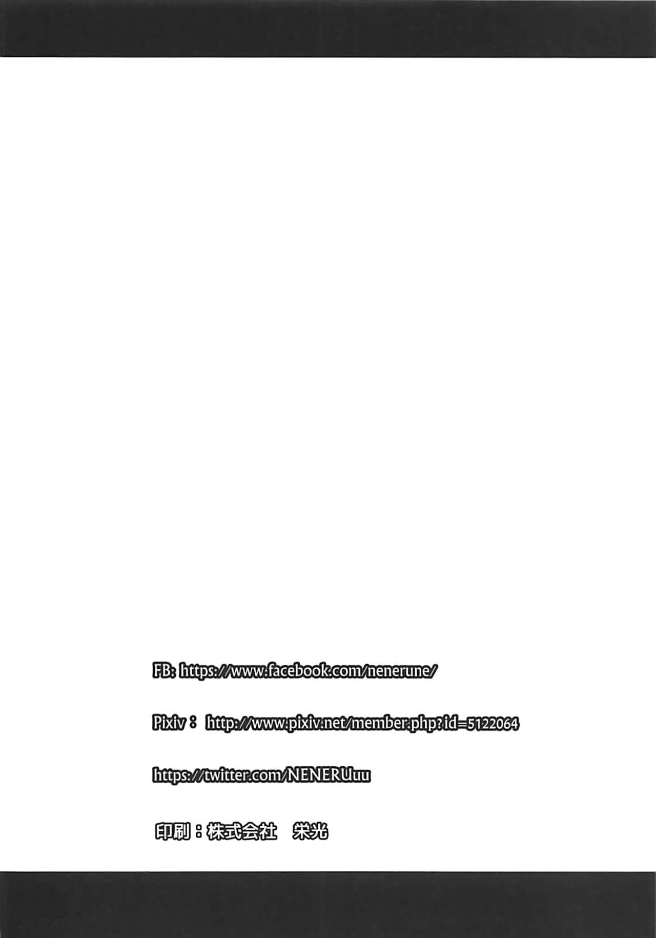 [Neruneru (Neneru)] Ato 95-kai demo Ikemasu!! (Girls Frontline) [Portuguese-BR] 17eme image