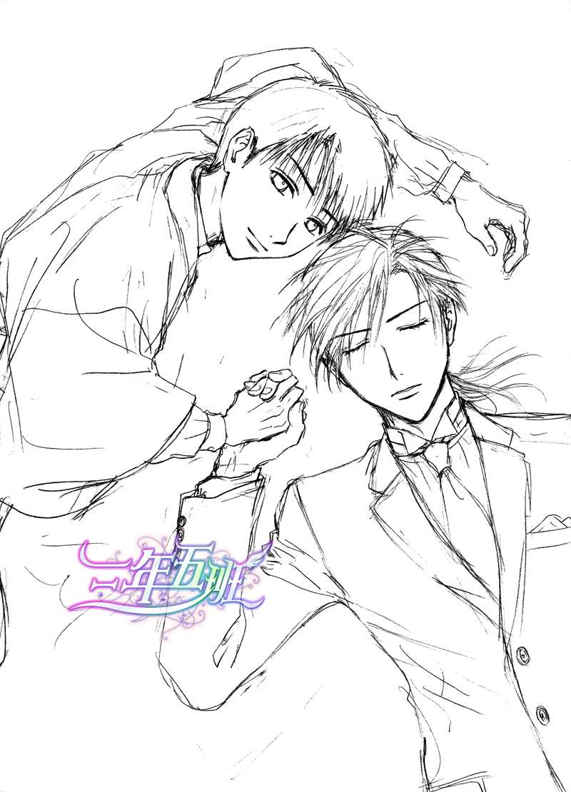 Sakura Gari - Utena [Yuu Watase] 图片编号 26