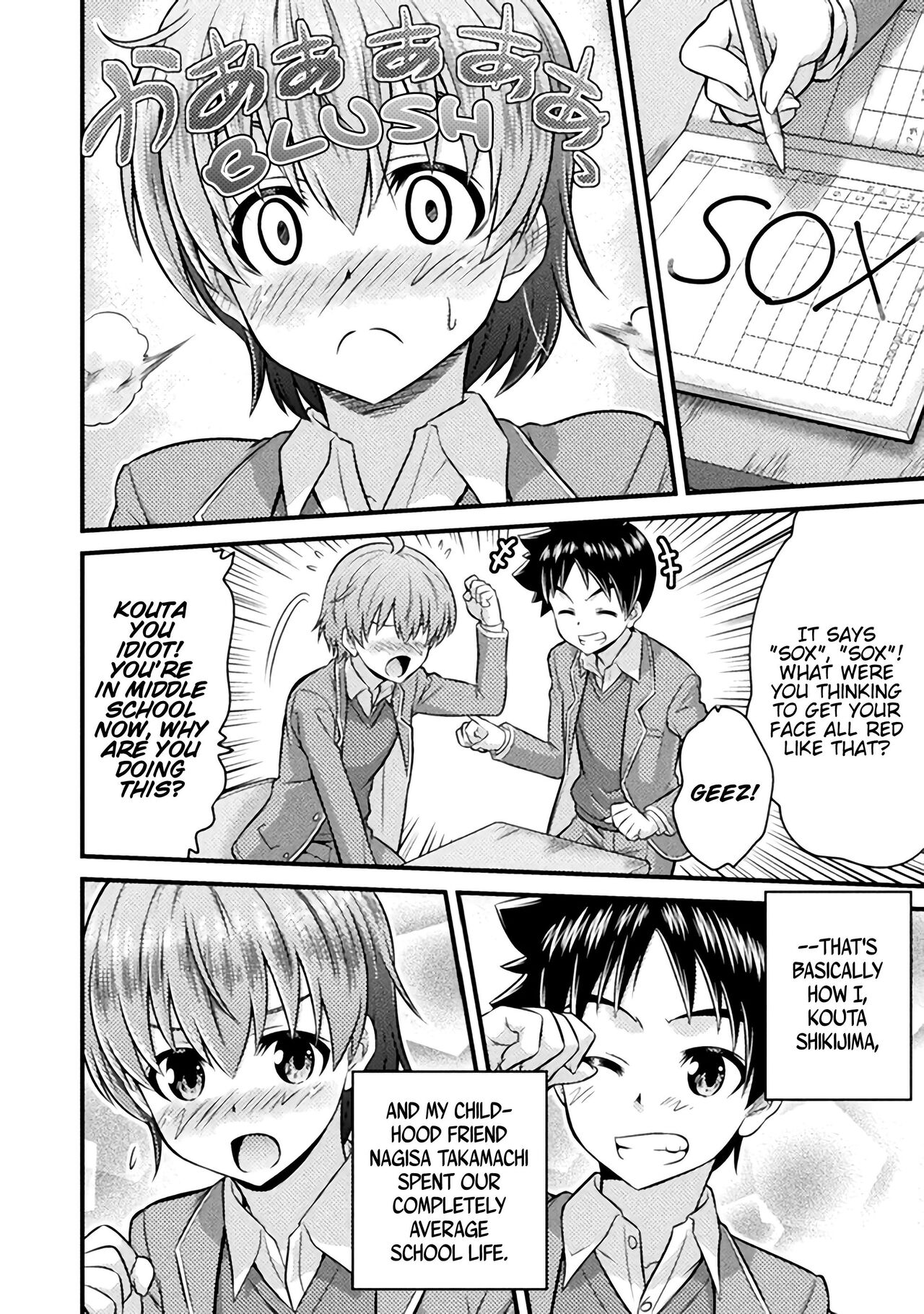 [Kaneko Naoya] Ch. 1 Osananajimi wa Hybrid (TS gakuen no nichijo 1) [English] [Digital] image number 5