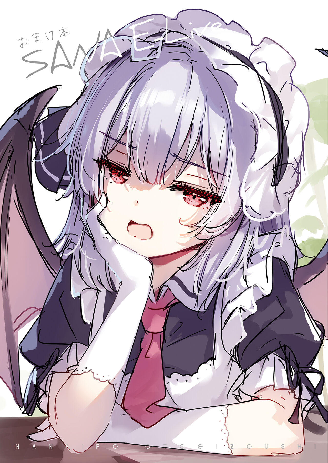 [Nanairo Otogizoushi (Miyase Mahiro)] SANA E-Live (Touhou Project) [Digital] numero di immagine  18