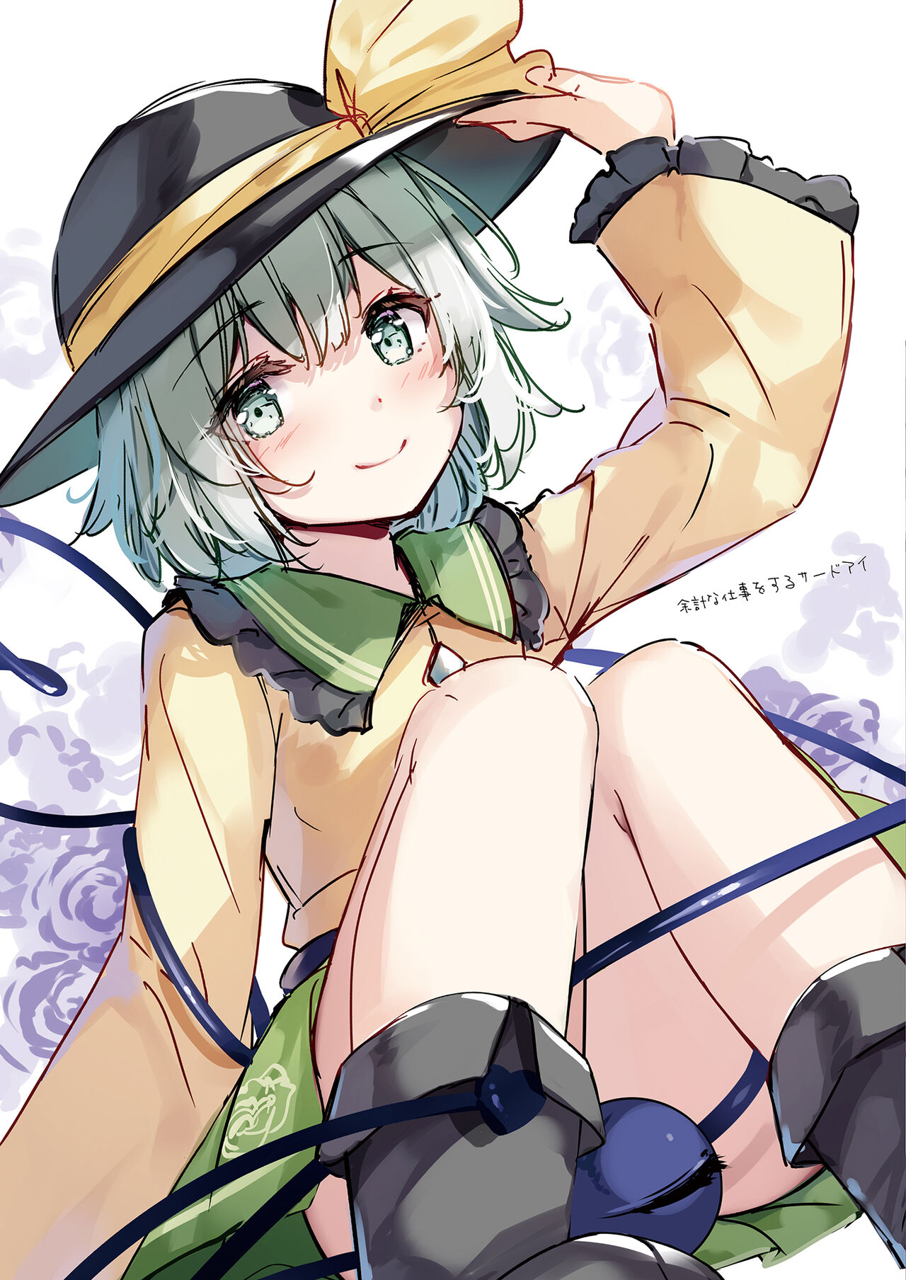 [Nanairo Otogizoushi (Miyase Mahiro)] SANA E-Live (Touhou Project) [Digital] numero di immagine  20