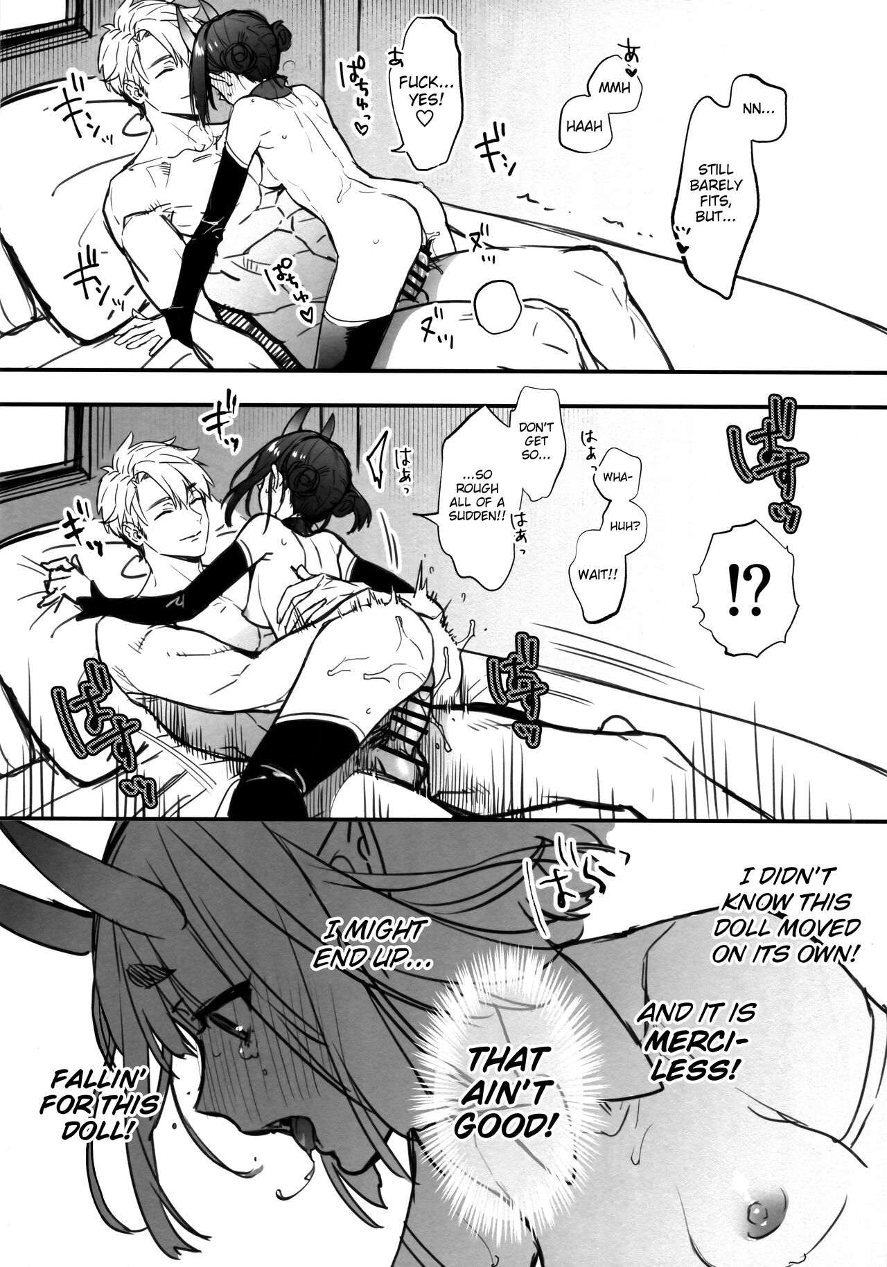 (C97) [Junjou Harinezumi (Kaguyuzu)] Shuten-chan wa Monotarinai - Shuten Douji is not enough  | Shuten-chan Wants To Be Satisfied (Fate/Grand Order) [English] [Shiromaru] Bildnummer 11