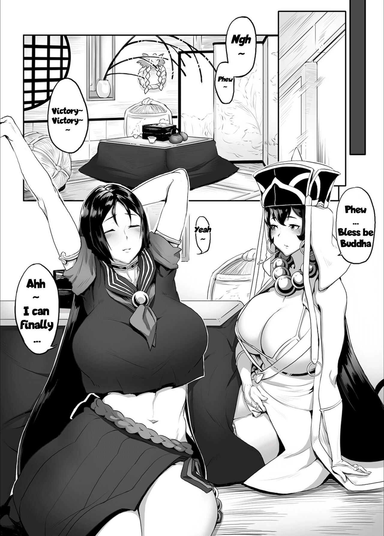 [Niku Sekai (Ion)] Wallow Within Mother's Play ーMinamoto no Raikouー  (Fate/Grand Order) [English Translated] [Decensored] [Digital] numero di immagine  3