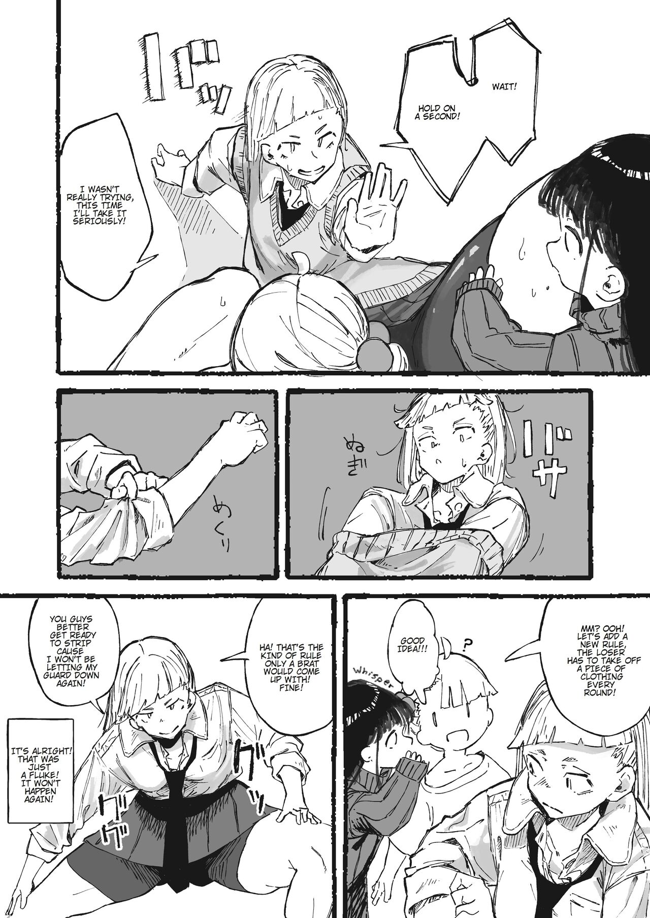 [Boukoku Daitouryou] Ashi no Futosa ni wa Jishin ga Atta Ane | My older sister is confident in the strength of her legs [English] [Apasmara] 画像番号 3