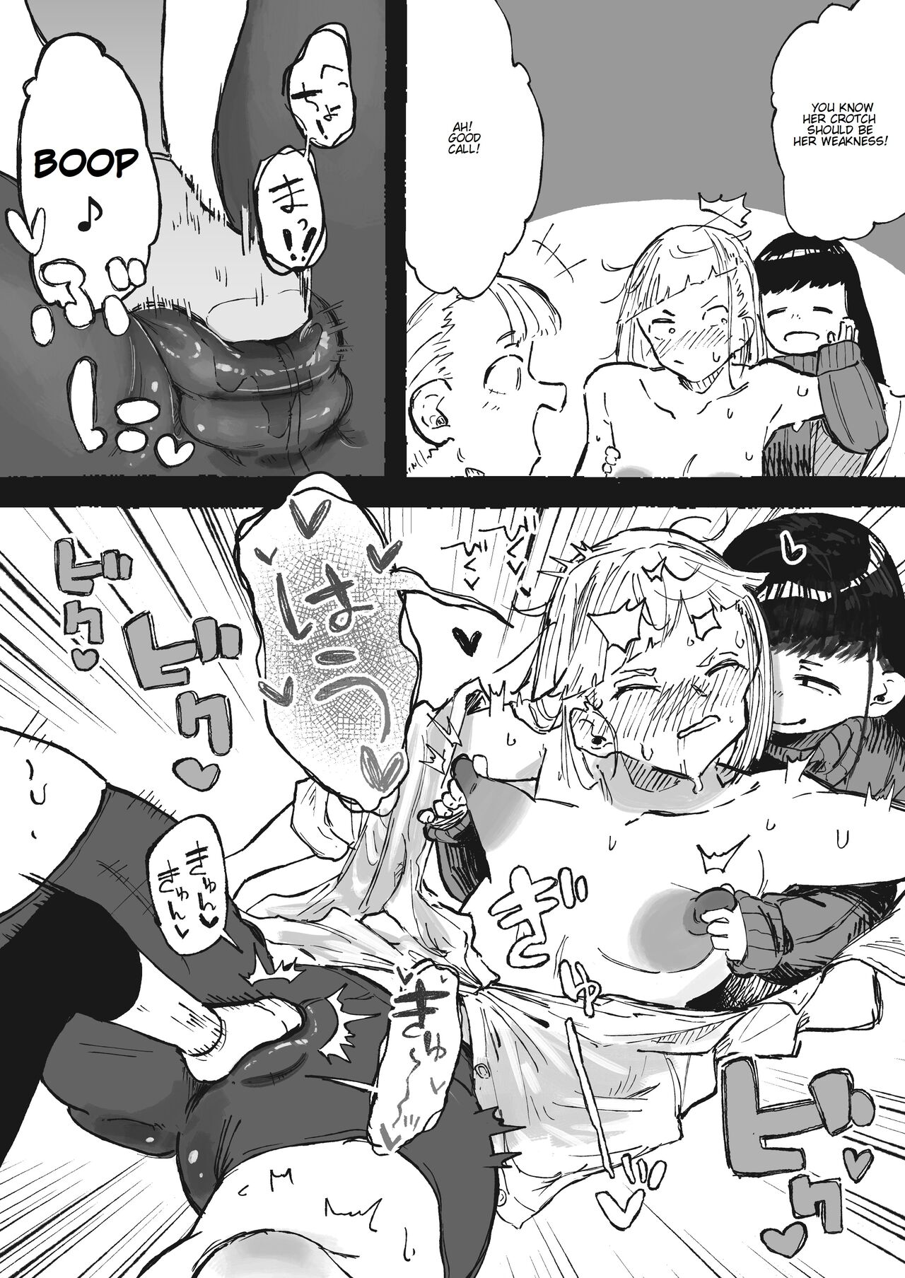 [Boukoku Daitouryou] Ashi no Futosa ni wa Jishin ga Atta Ane | My older sister is confident in the strength of her legs [English] [Apasmara] 画像番号 10