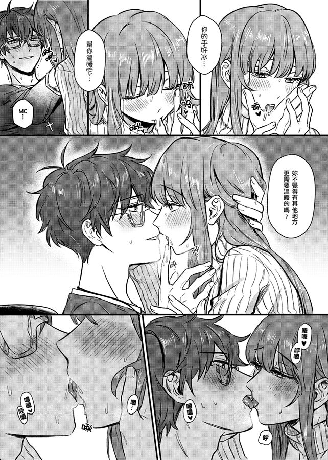 [Yonezakura] MM 7%TIPSY (Chinese) 이미지 번호 5