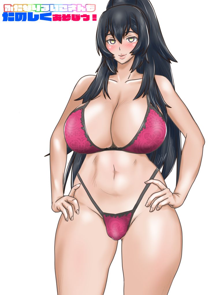 [Yokohama ZZA Factory (Kswazza)] Futanari Ruiko-san mo Tanoshiku Asobou - BONUS imagen número 7