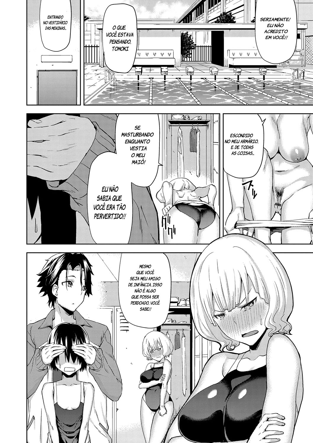 Hamedori Girls - Girls from point of view изображение № 2