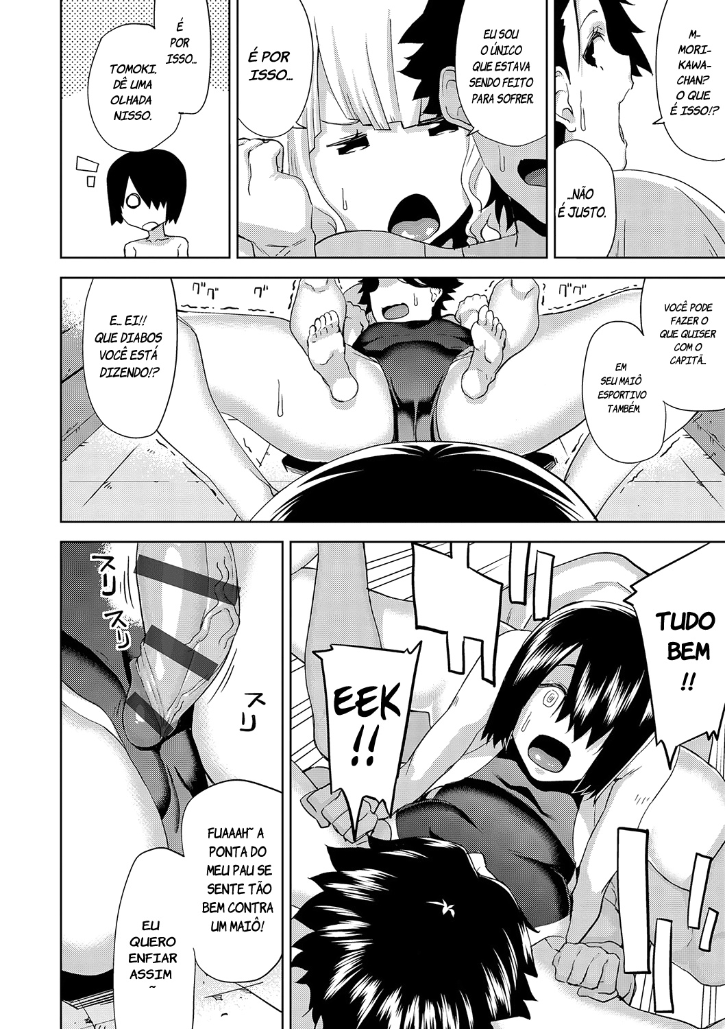 Hamedori Girls - Girls from point of view изображение № 20