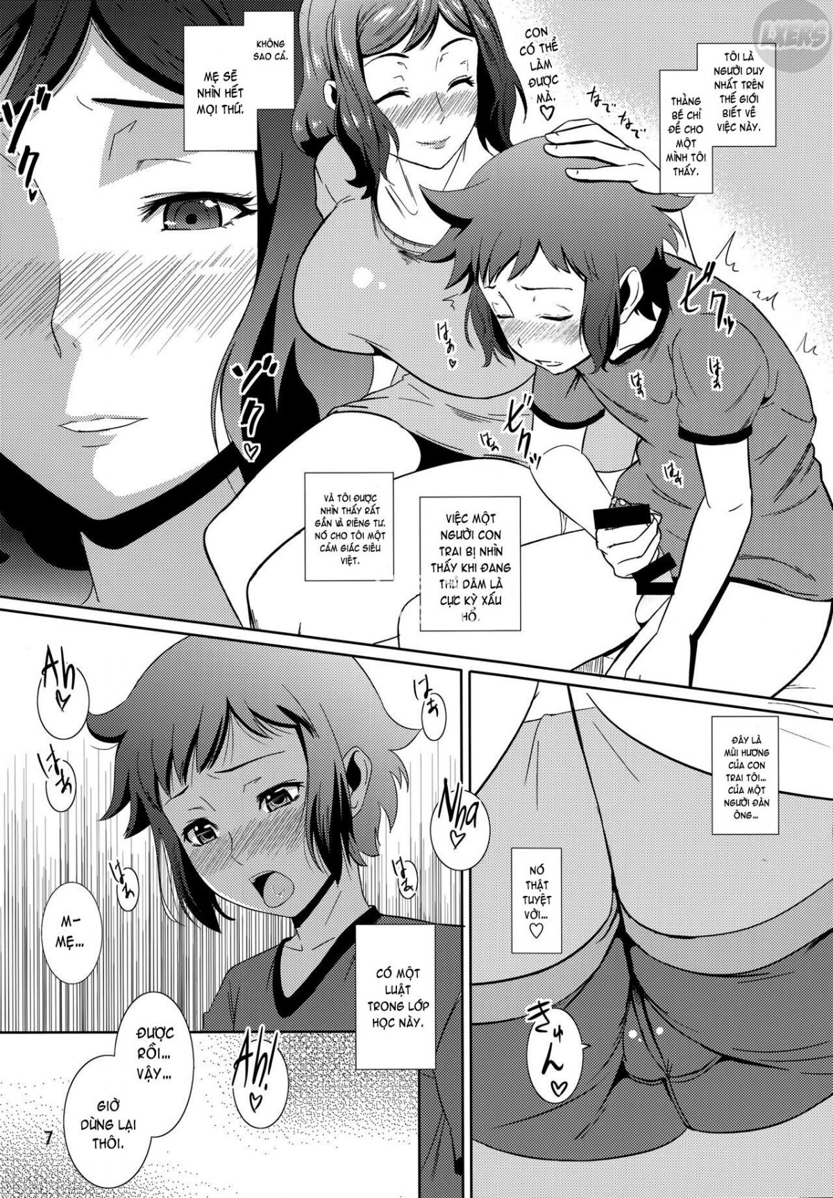 Boketsu O Horu 13 이미지 번호 8