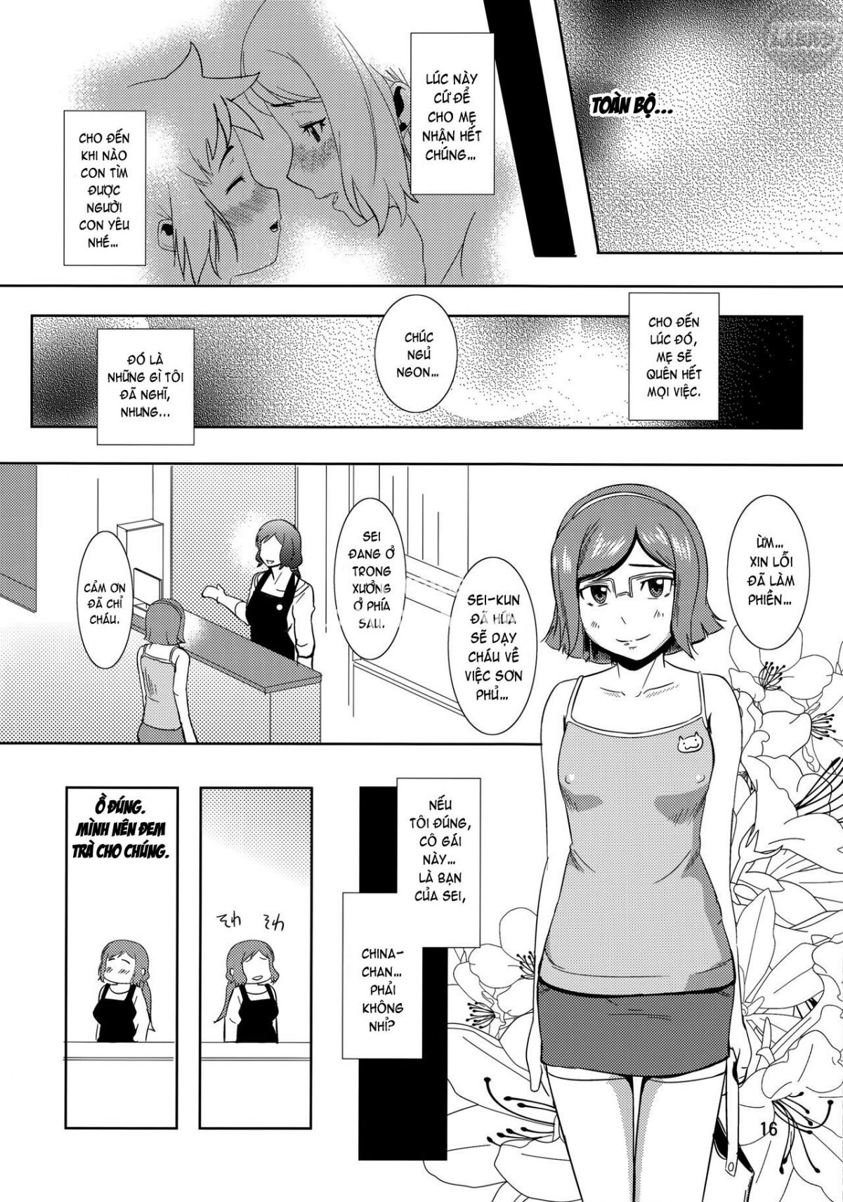 Boketsu O Horu 13 이미지 번호 17