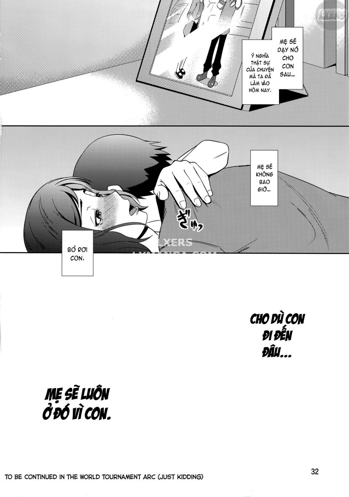 Boketsu O Horu 13 이미지 번호 33