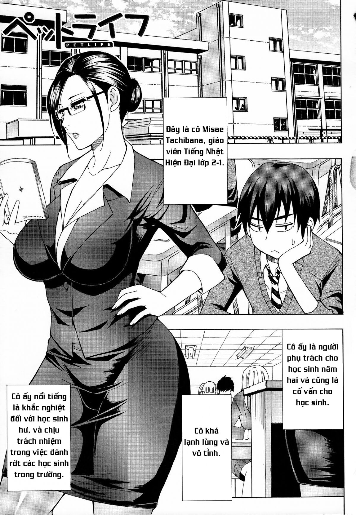 Petlife numero di immagine  2