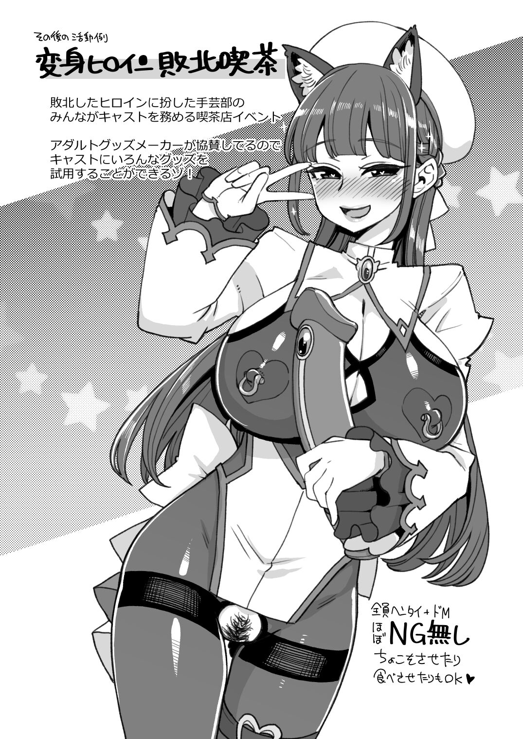 [Showa Saishuu Sensen (Hanauna)] Hentai Obenjo Chronicle - Hentai Toilet Girl Chronicle | 변태변녀 크로니클 [Korean] [Digital] 图片编号 20