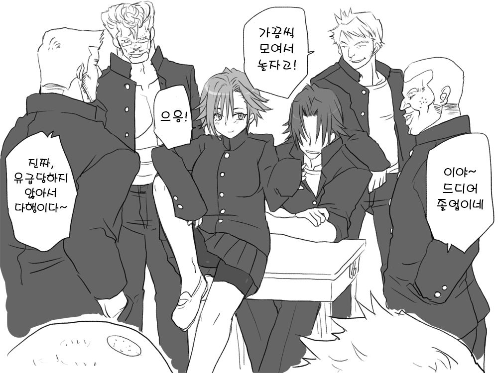 [Eroe] Seitenkango. Shinyuu to 2-10(End) l 성전환 후 친구와 2-10(완) [Korean] numero di immagine  2