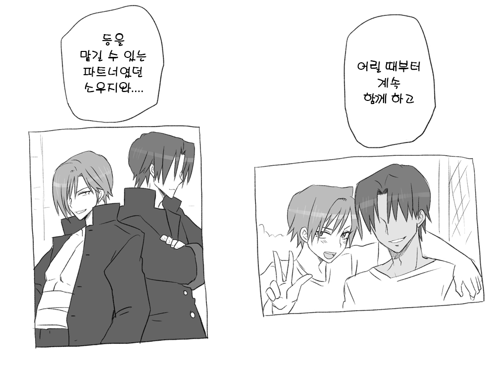 [Eroe] Seitenkango. Shinyuu to 2-10(End) l 성전환 후 친구와 2-10(완) [Korean] numero di immagine  27