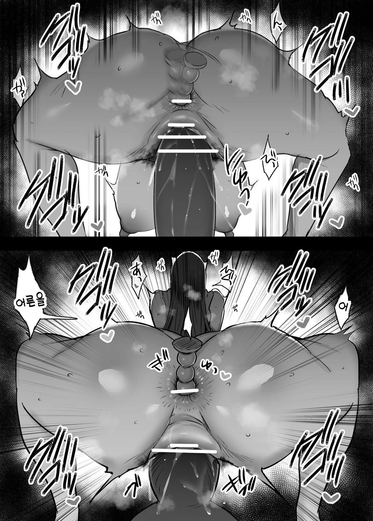 [NoriPachi] Sawaguchi Sensei no Jouji | 사와구치 선생님의 정사 [Korean] 이미지 번호 6