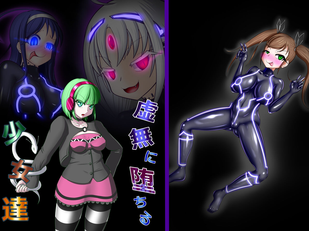 [Tanpopo Coffee (Monvasa)] Kyomu ni Ochiru  Shoujo-tachi 图片编号 1