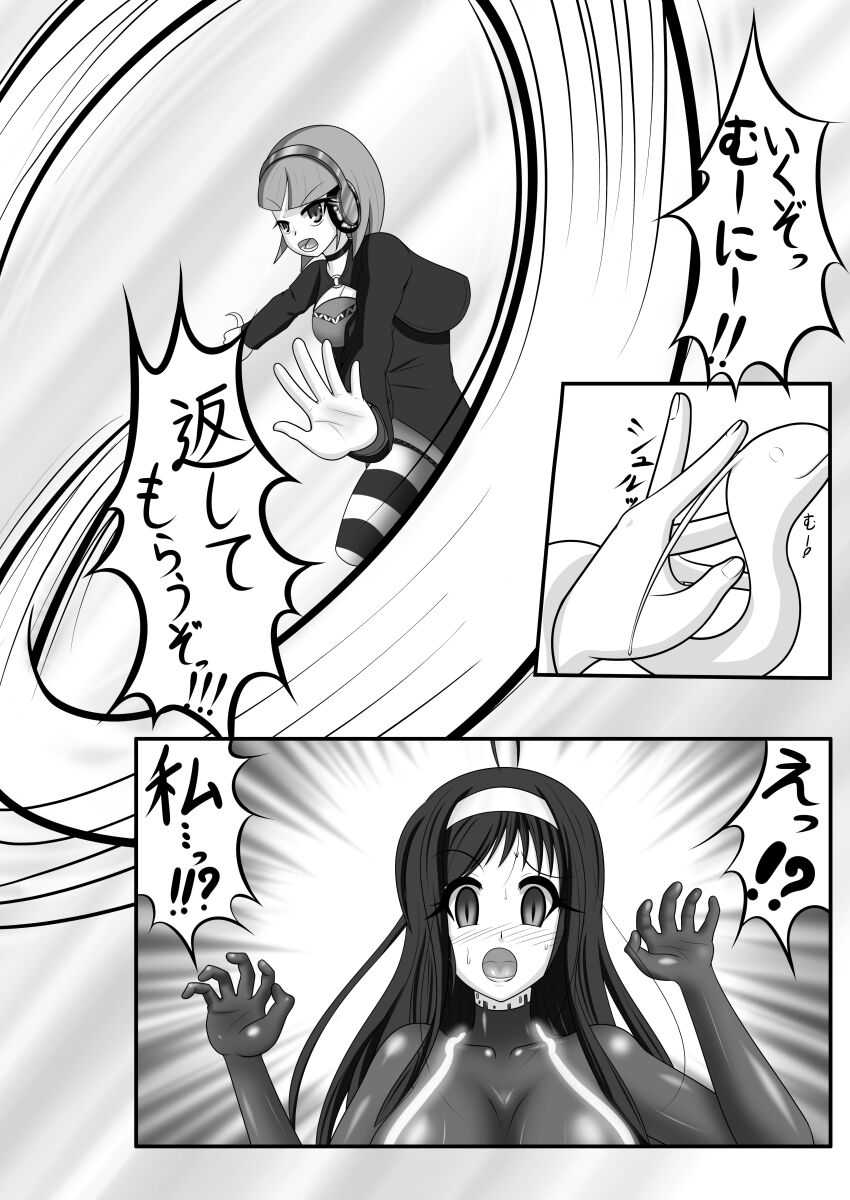 [Tanpopo Coffee (Monvasa)] Kyomu ni Ochiru  Shoujo-tachi 图片编号 5