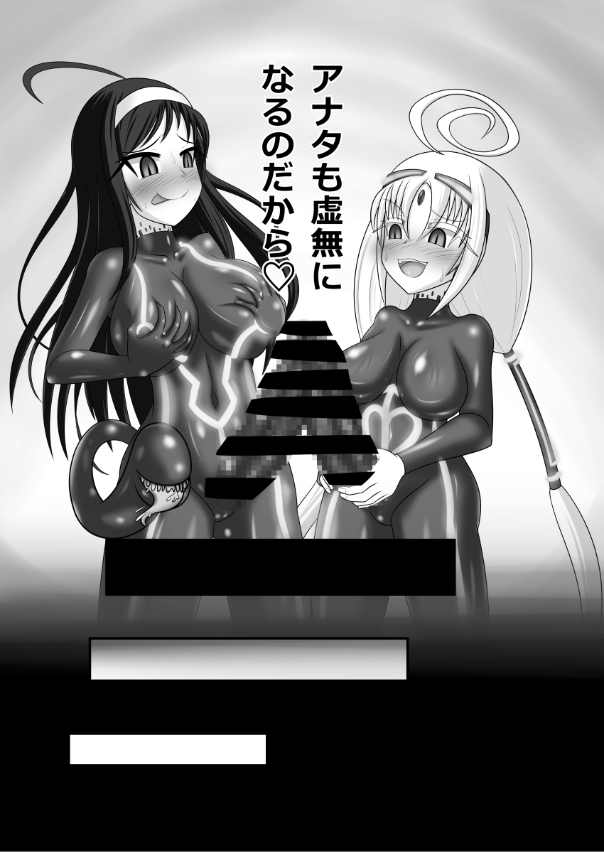 [Tanpopo Coffee (Monvasa)] Kyomu ni Ochiru  Shoujo-tachi 图片编号 14