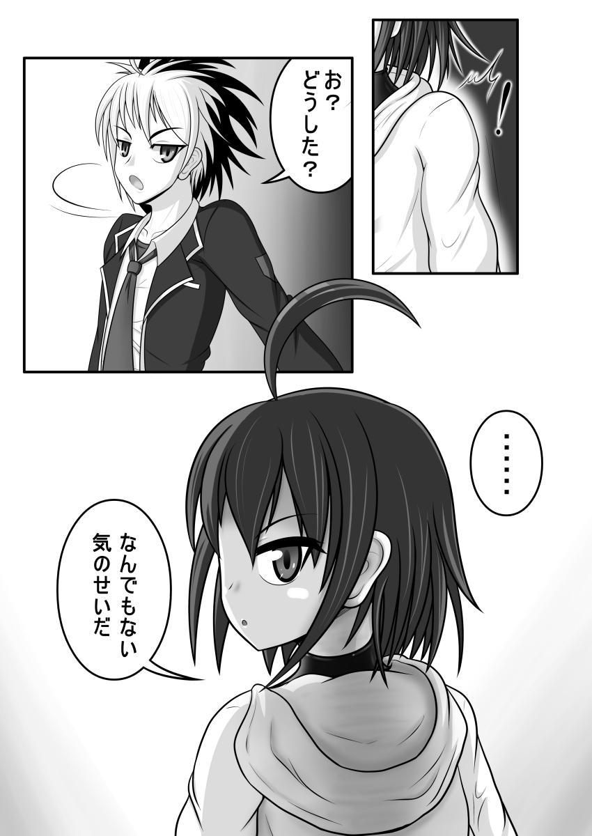 [Tanpopo Coffee (Monvasa)] Kyomu ni Ochiru  Shoujo-tachi 图片编号 29