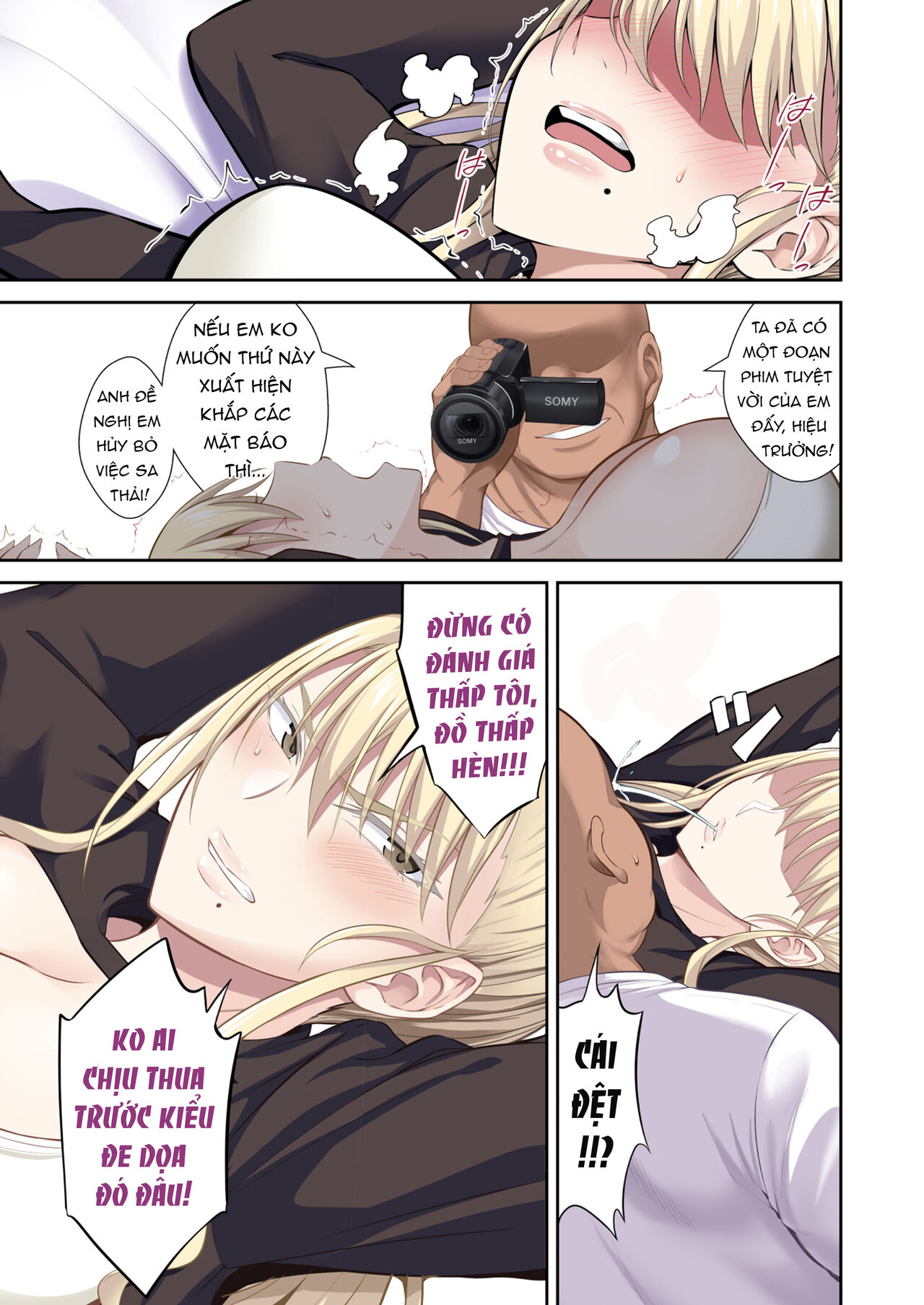 [Ijimaya (Ijima Yuu)] Gakuenchou Koudou Mariya o Chinpo Cleaner Nigou ni Otosu (Jo) [Vietnamese Tiếng Việt] [Digital] изображение № 31