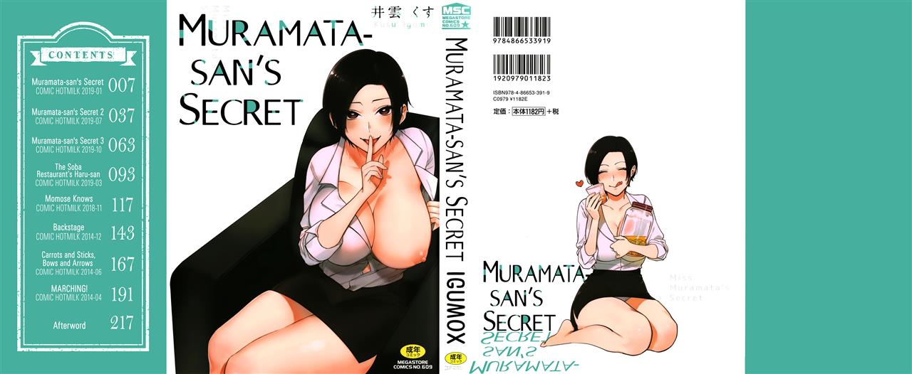 Muramata-san no Himitsu imagen número 2