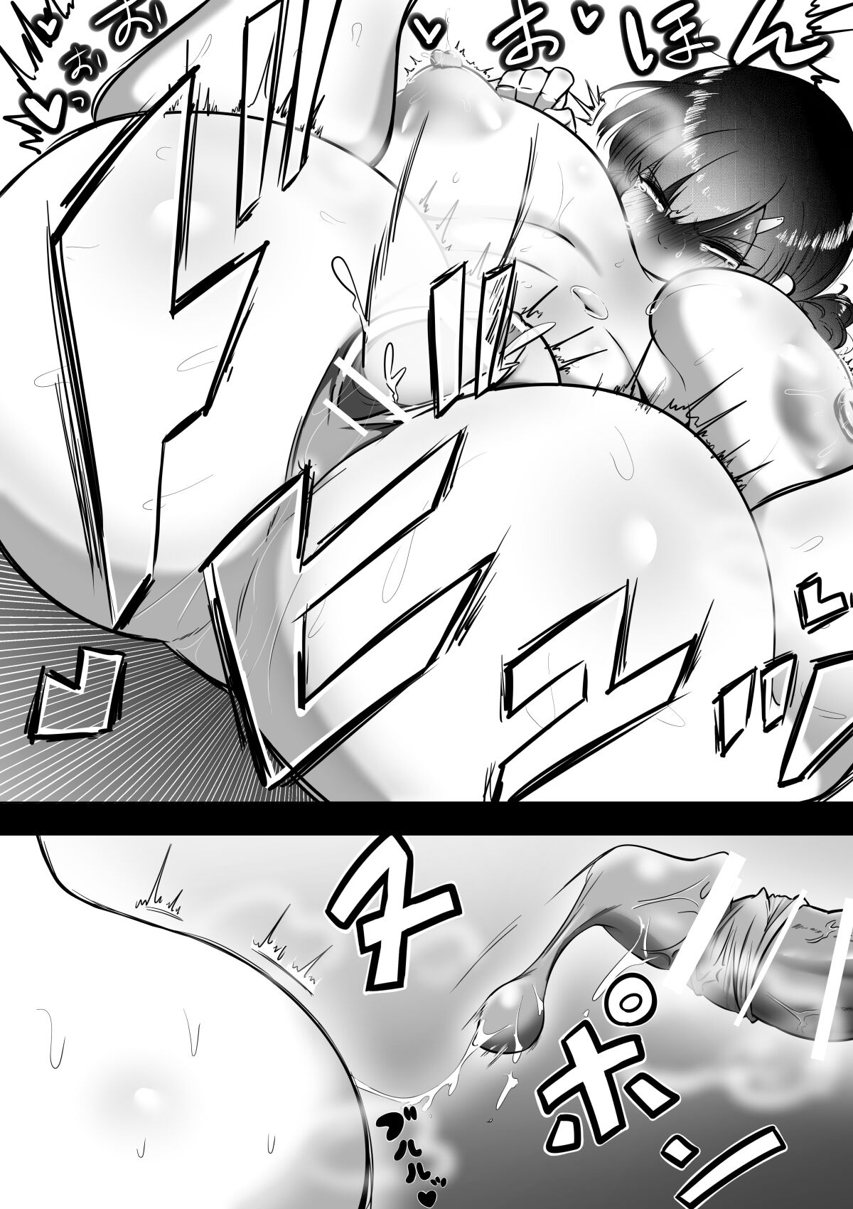 [Kokonjihonpo] Netoriya -san to Seiyoku Onitsuyo Bakunyuu Oku-san  [Chinese] numero di immagine  26