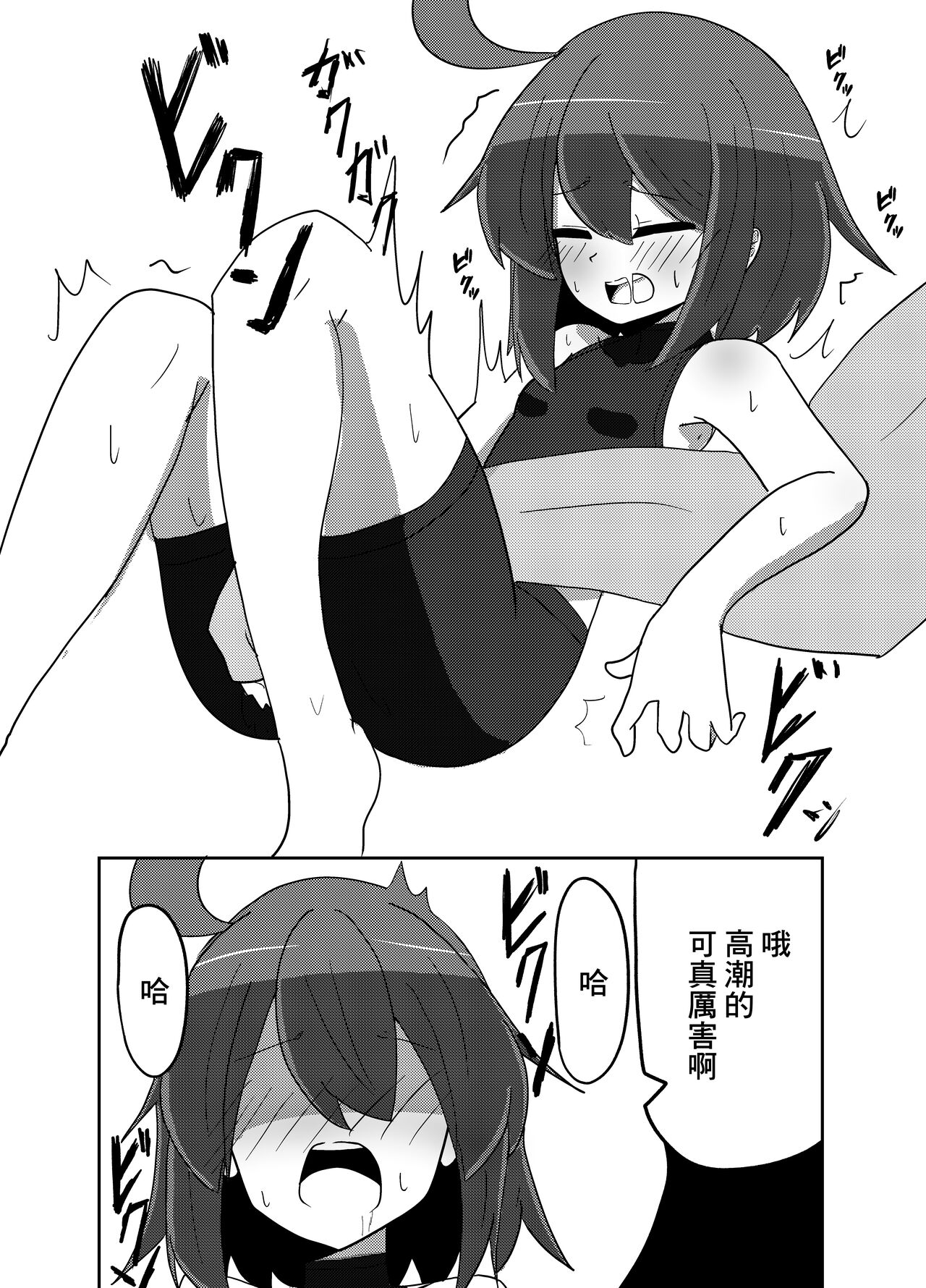 [Toumei Tray (Karten)] Linne-chan Pinch! (Under Night In-Birth) [Chinese] [Digital] image number 5
