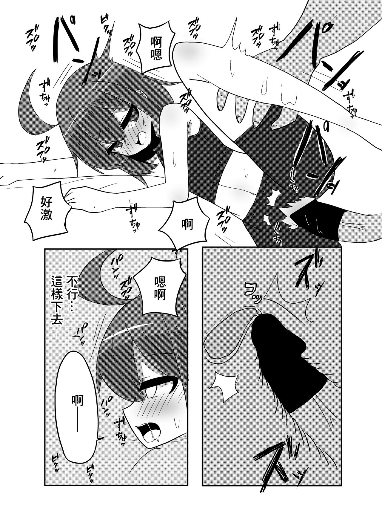 [Toumei Tray (Karten)] Linne-chan Pinch! (Under Night In-Birth) [Chinese] [Digital] image number 10