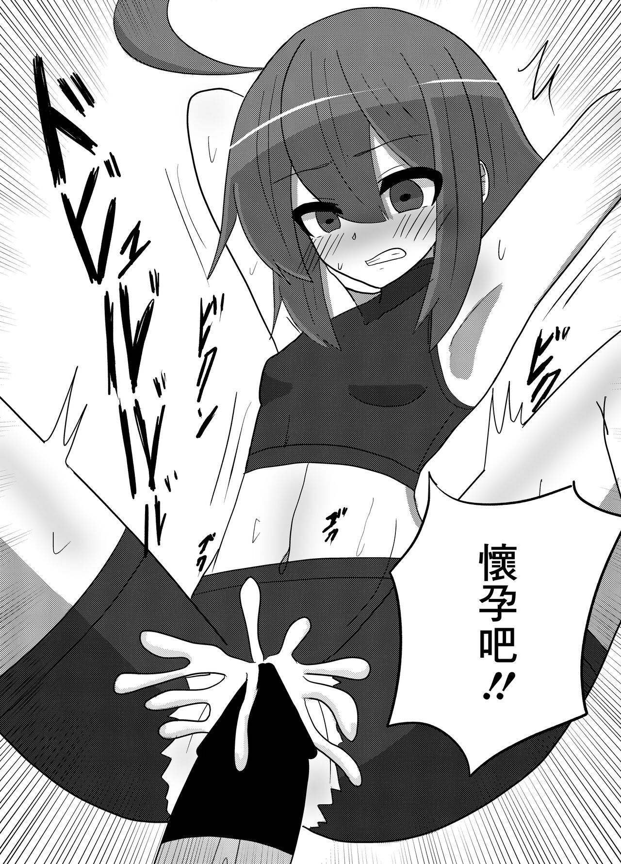 [Toumei Tray (Karten)] Linne-chan Pinch! (Under Night In-Birth) [Chinese] [Digital] image number 14