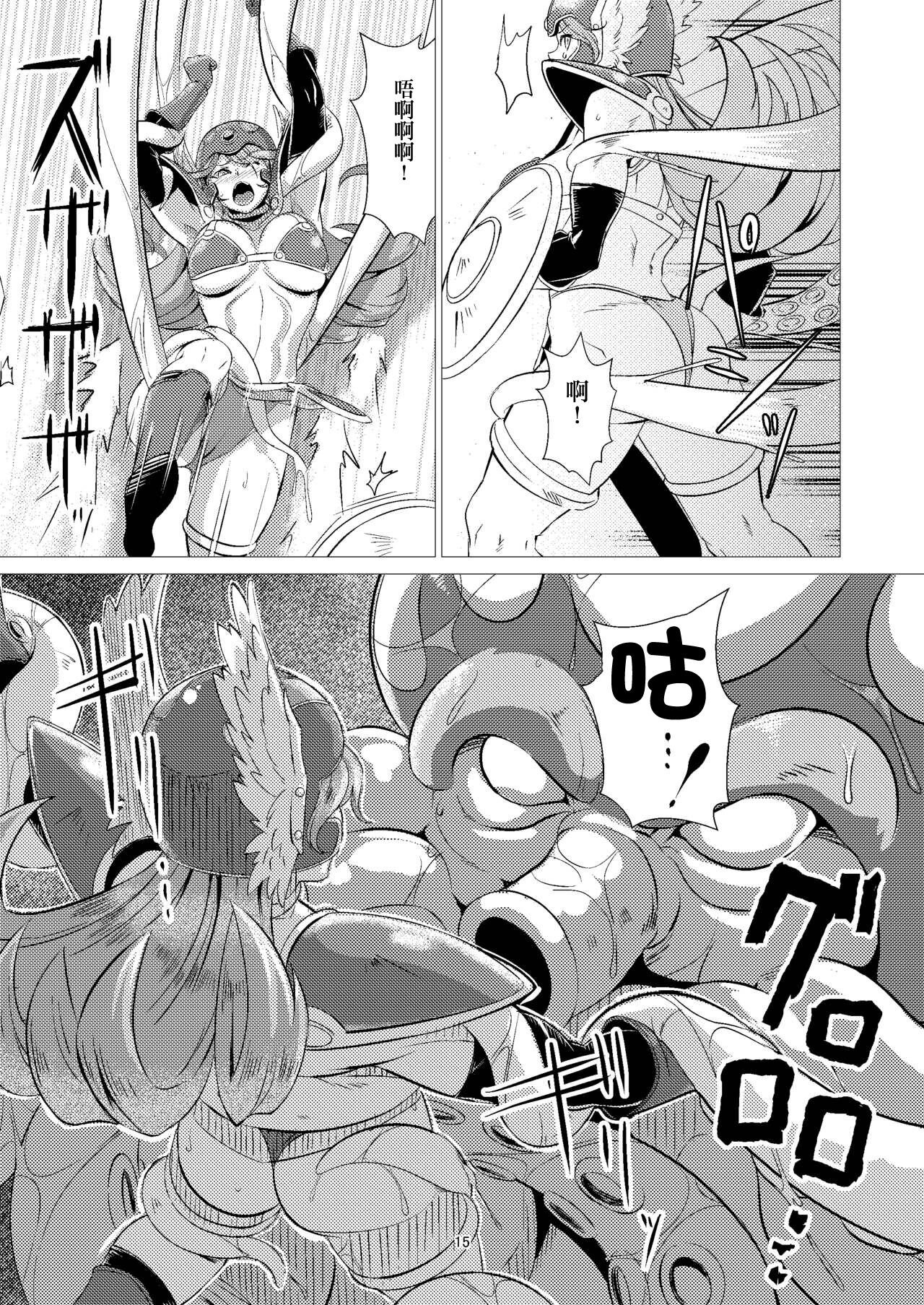 [Inja no Kuruwa (Huracan)] Kaijou nite. | 汪洋之上。 (Dragon Quest III) [Chinese] [Digital] 15eme image