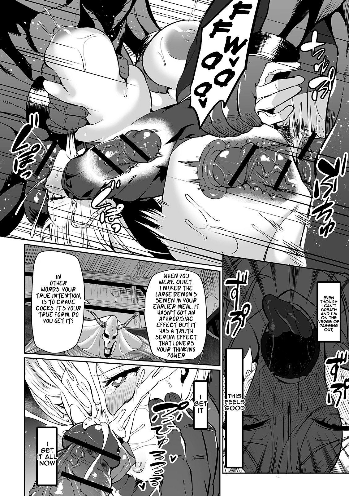 [Ere 2 Earo] Evil Slayers (COMIC Orga Vol. 3) [English] {Stopittarpit} image number 26