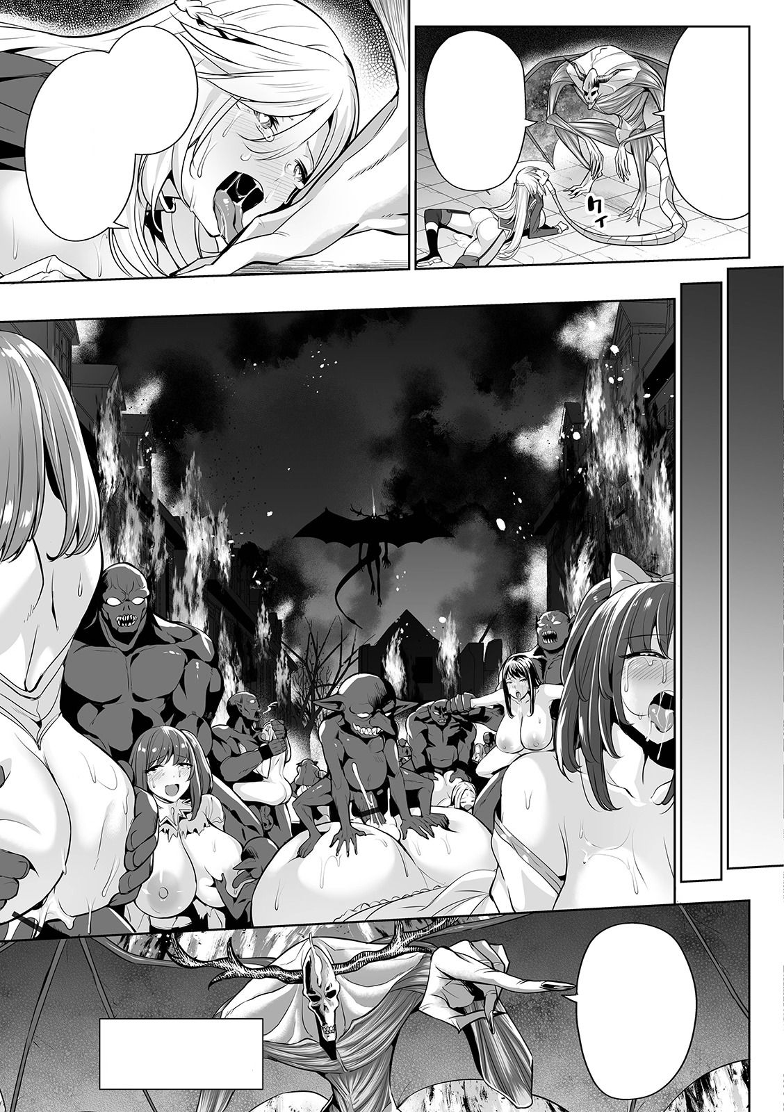 [Ere 2 Earo] Evil Slayers (COMIC Orga Vol. 3) [Textless] image number 29