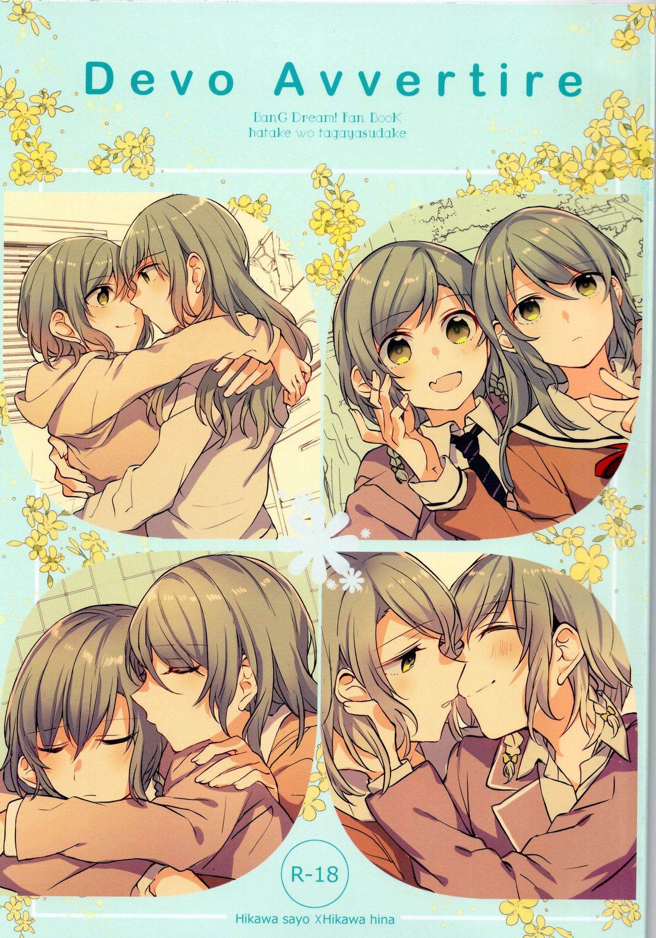 (Sekai de Hitotsu no Taisetsu na Hi) [Hatakewotagayasudake (Mikanuji)] Devo Avvertire (BanG Dream!) 이미지 번호 1