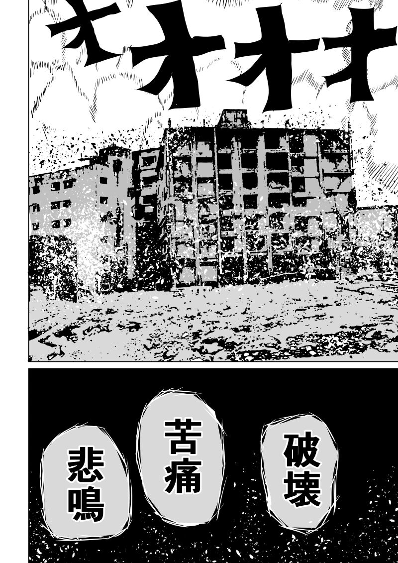 [Aries (Satomi)] Suupa 〇 Gaaru Haiboku - Hara Seme-hen - [Sample] 画像番号 3