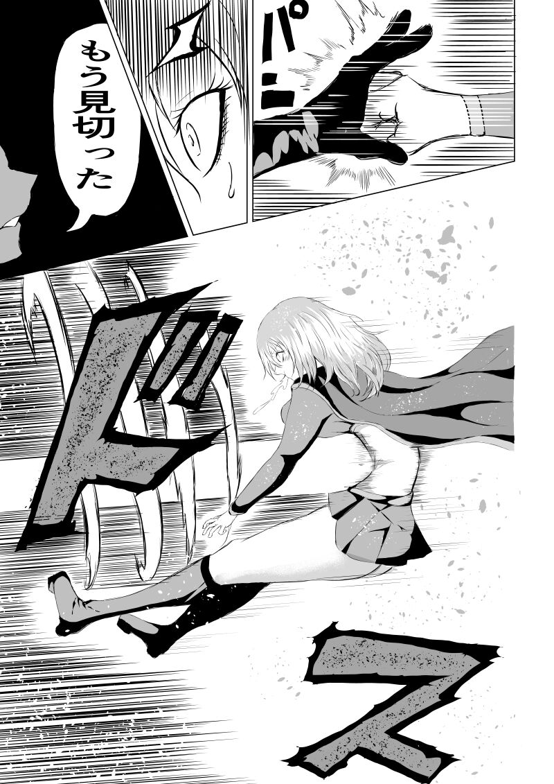 [Aries (Satomi)] Suupa 〇 Gaaru Haiboku - Hara Seme-hen - [Sample] 画像番号 11