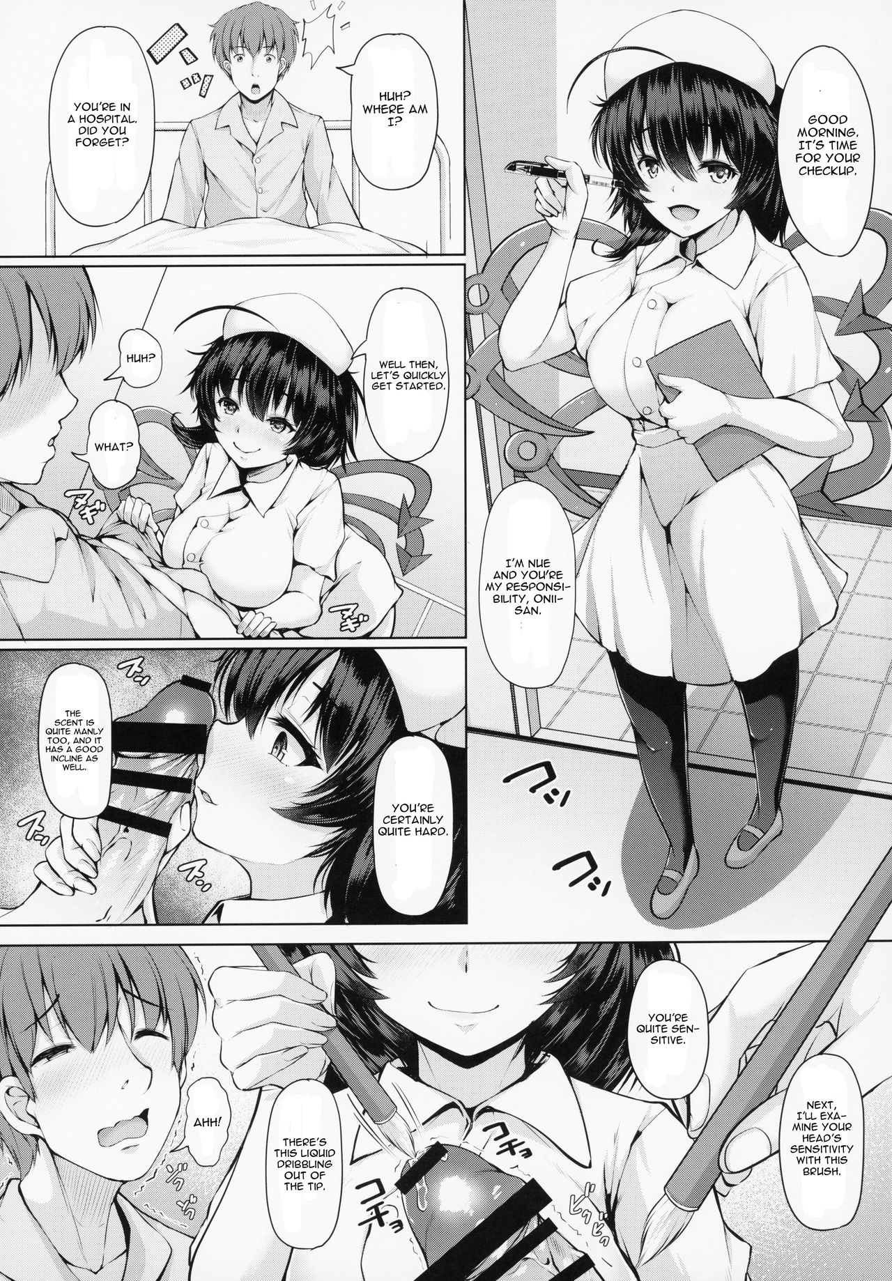 (Reitaisai 16) [Rocket Chousashitsu (Koza)] Nue-chan Nukinuki Cosex (Touhou Project) [English] [CGrascal] 이미지 번호 4