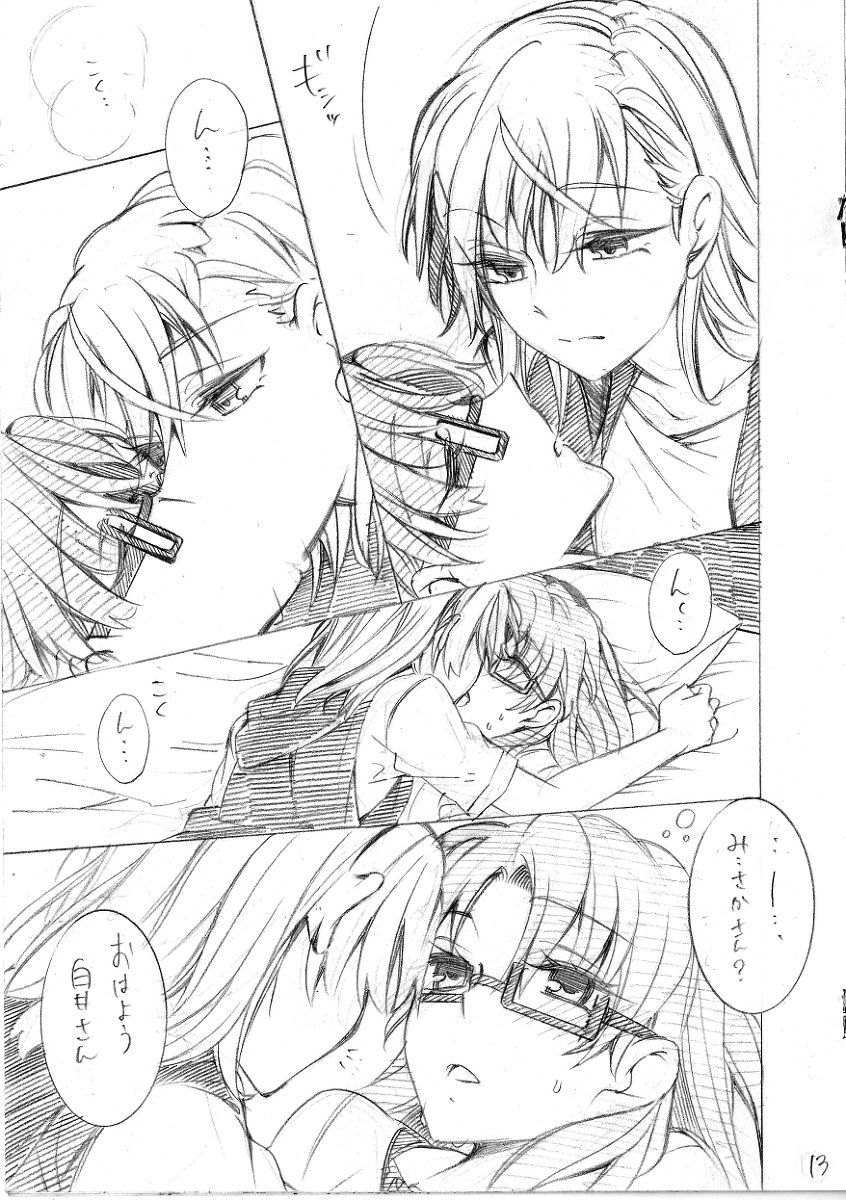 [Paradise Lost (Higashizukihi Sei)] Asobinin Paro (Toaru Kagaku no Railgun) Bildnummer 14