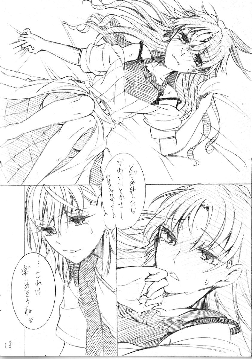 [Paradise Lost (Higashizukihi Sei)] Asobinin Paro (Toaru Kagaku no Railgun) Bildnummer 19