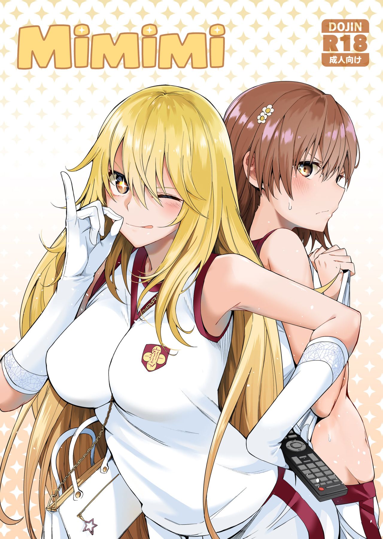 [Bad Mushrooms (Chicke III, 4why)] Mimimi + Taisoufuku Hen (Toaru Kagaku no Railgun) [Digital] image number 1