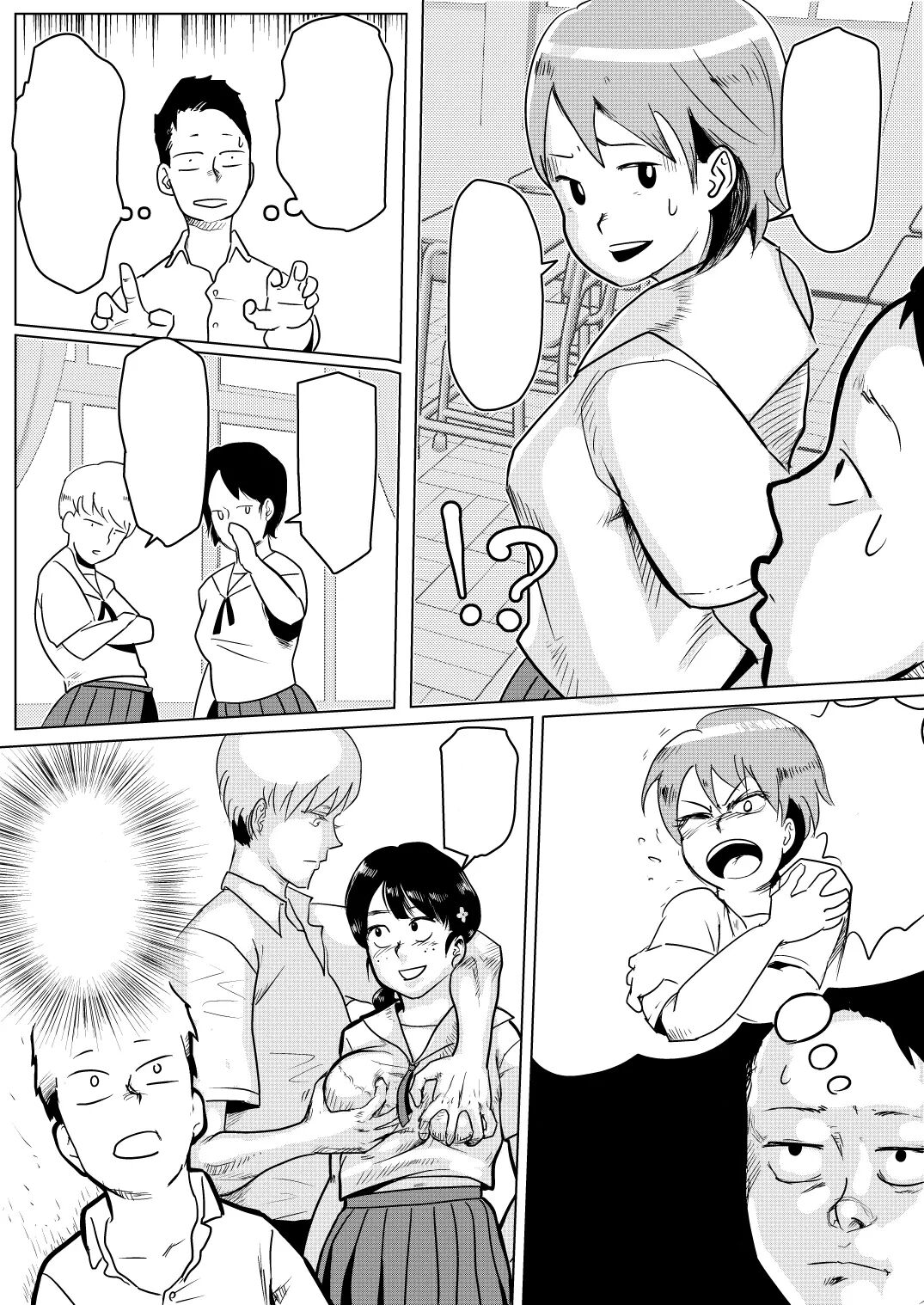 [Guretsu-O (Rabadash II)] Dosukebe Gakkyuu de Joshi to Nakayoku Naru Houhou [Texless] image number 6